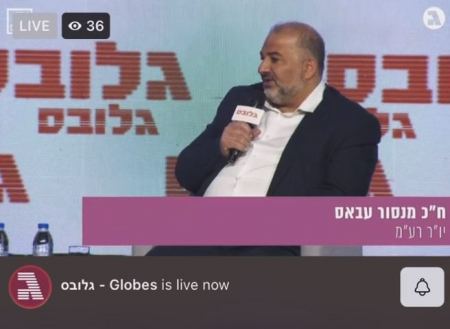 تصريحات منصور عباس" أثارت لغطًا وجدلاً واسعًا. 